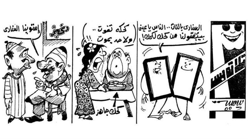 ريشة - سمير عبد الخالق