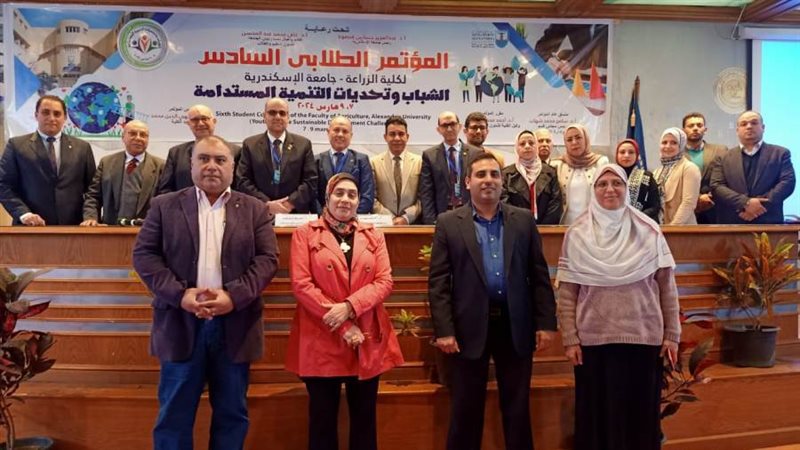 كلية الزراعة تنظم