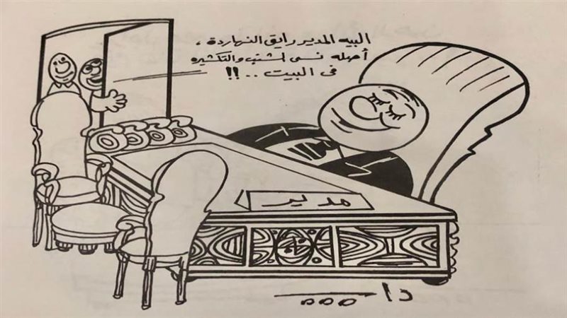 بوابة روز اليوسف