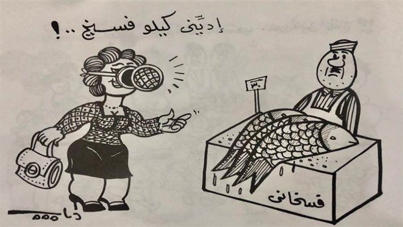 بوابة روز اليوسف