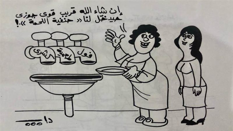 بوابة روز اليوسف