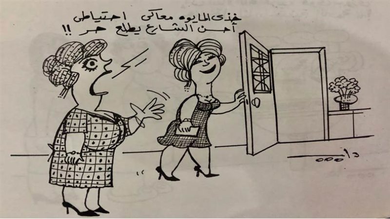 بوابة روز اليوسف