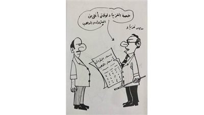 كاريكاتير رمضان .. كل يوم فنان .. الفنان محسن  جابر 