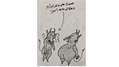 كاريكاتير رمضان .. كل يوم فنان .. الفنان محسن  جابر 
