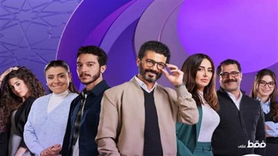 تعرف على مواعيد وقنوات عرض مسلسل 
