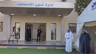 إغلاق باب الترشح لإنتخابات مجلس الأمة الكويتي على إجمالي 255 مرشحا