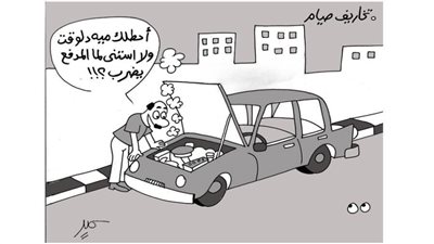 كاريكاتير رمضان .. كل يوم فنان .. الفنان سمير عبد الغني 