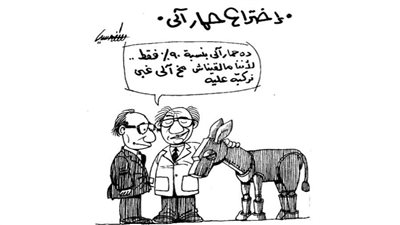 كاريكاتير رمضان .. كل يوم فنان .. الفنان مصطفى حسين 