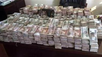 اتخاذ الاجراءات القانونية حيال متهمين غسلا 27 مليون جنيه حصيلة تجارة السلاح 
