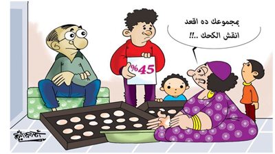 كاريكاتير رمضان .. كل يوم فنان .. الفنان أحمد عبد النعيم 