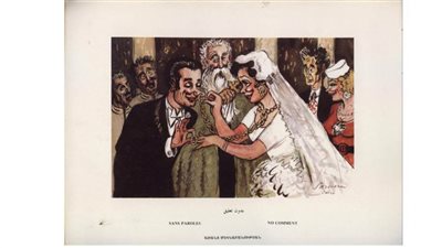 كاريكاتير رمضان .. كل يوم فنان .. الفنان صاروخان  