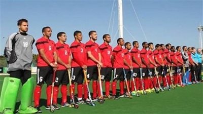 منتخب الهوكي يغادر لغانا للمشاركة في دورة الألعاب الإفريقية