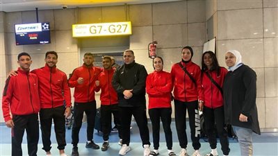 بعثة منتخب السامبو تطير إلى غانا للمشاركة في دورة الألعاب الإفريقية