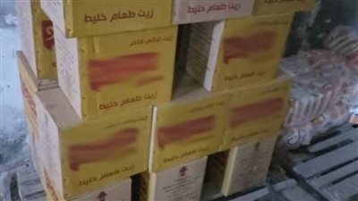 قبل تهريبها وبيعها بالسوق السوداء.. ضبط 5 لترات زيت و185 سكرا تموينيا بالشرقية