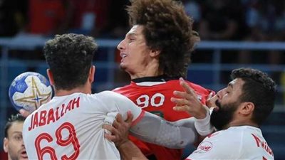 موعد مباراة منتخب رجال اليد أمام فرنسا بدورة فرنسا الودية