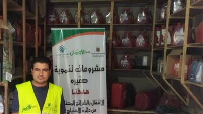 تنفيذ 5761 مشروعاً تنموياً صغيراً ومتناهي الصغر بأسوان