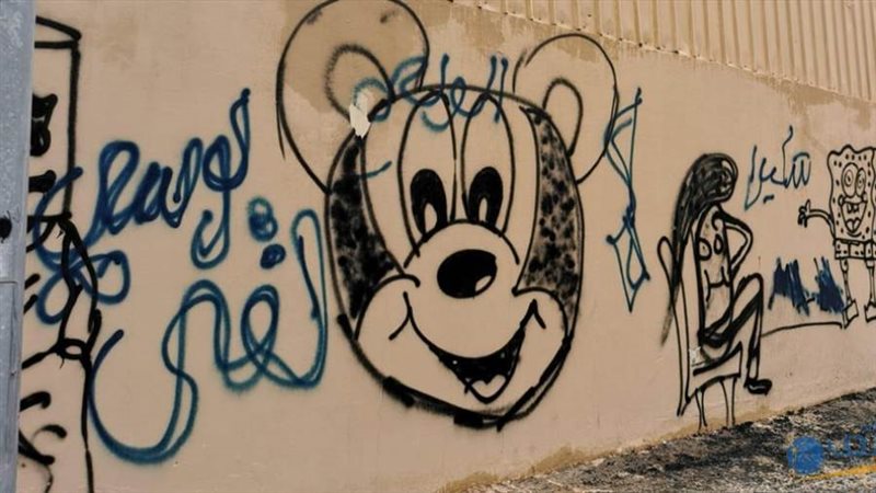 الكتابة على الجدران