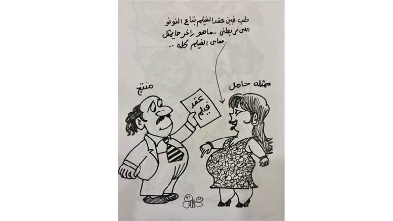 بوابة روز اليوسف