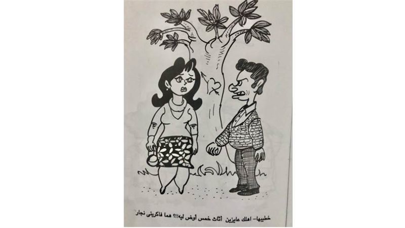 بوابة روز اليوسف