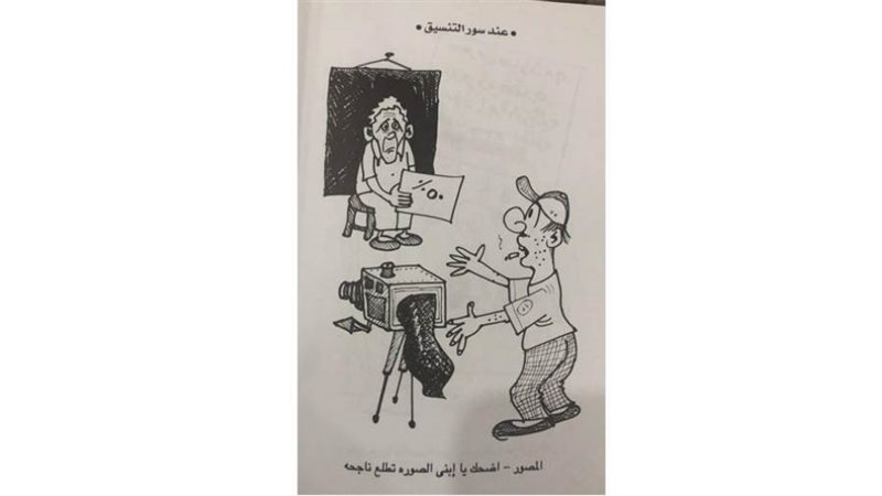 بوابة روز اليوسف