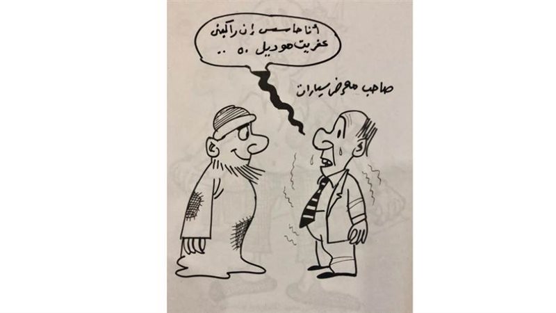 بوابة روز اليوسف