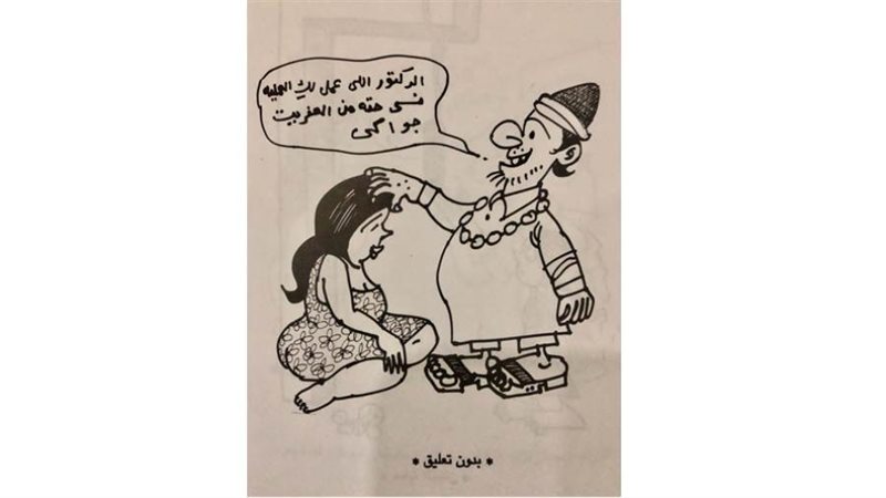 بوابة روز اليوسف