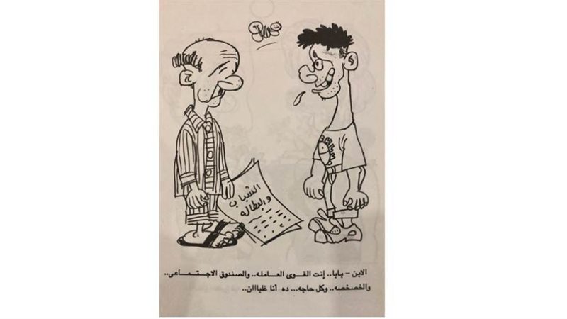 بوابة روز اليوسف