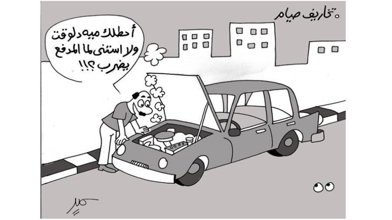 بوابة روز اليوسف