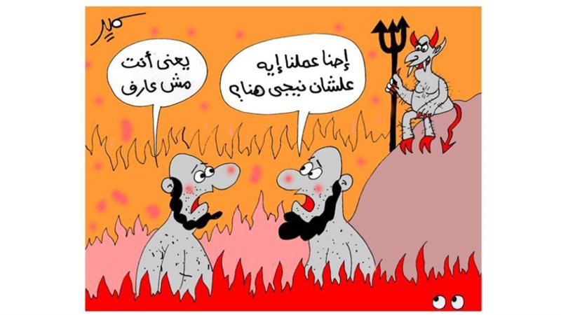 بوابة روز اليوسف