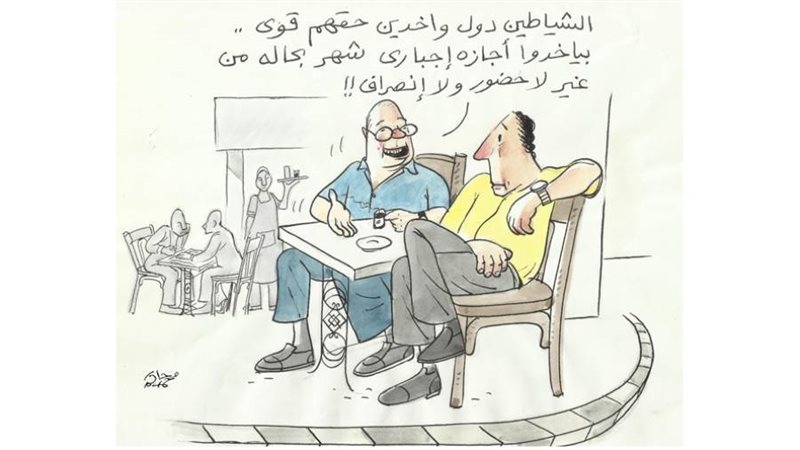 بوابة روز اليوسف