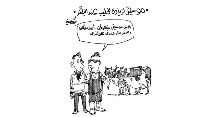 بوابة روز اليوسف