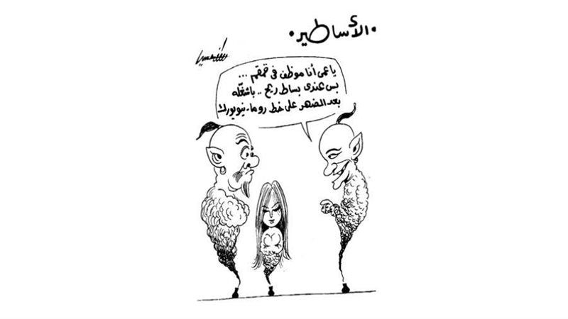 بوابة روز اليوسف