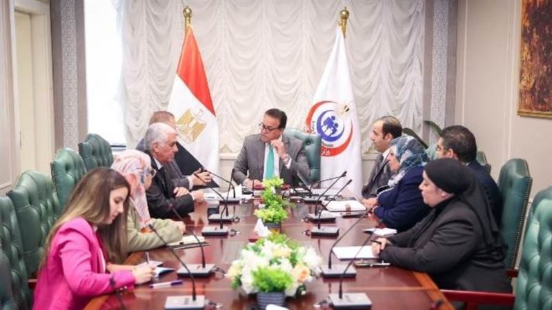 اجتماع الصحة مع المستثمرين