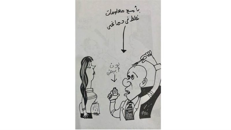 بوابة روز اليوسف
