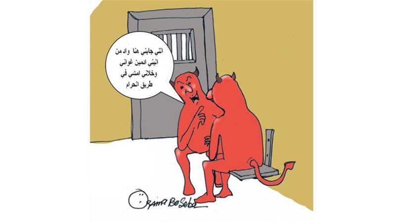 بوابة روز اليوسف