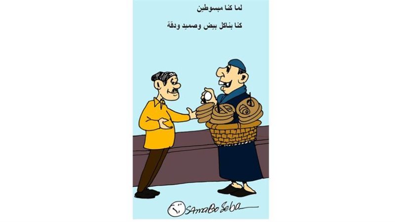 بوابة روز اليوسف