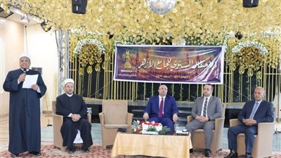 احتفالية اليوم السنوي للذكرى الـ1084 لتأسيس الجامع الأزهر الشريف ببني سويف