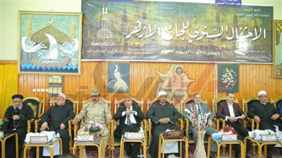 محافظ كفر الشيخ يشهد الاحتفال السنوي للجامع الأزهر بمناسبة مرور 1084 عامًا على تأسيسه