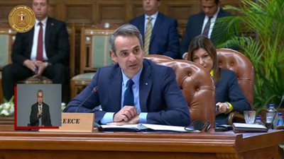 عاجل| رئيس وزراء اليونان يؤكد ضرورة وقف إطلاق النار في غزة