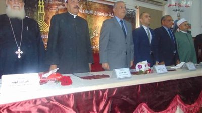 المنطقة الأزهرية بسوهاج تحتفل بالذكرى الـ1084 لتأسيس الجامع الأزهر