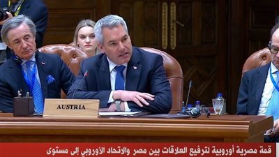 مستشار النمسا: تحقيق الشراكة الاستراتيجية مع مصر يمثل خطوة هامة للأمن الأوروبي