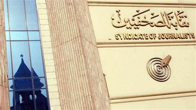 بدء الإجراءات التنفيذية لمدينة الصحفيين بالسادس من أكتوبر