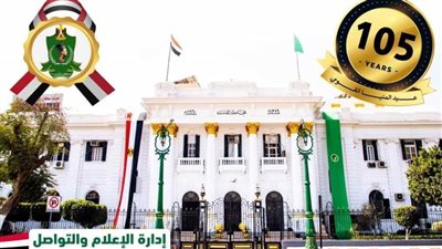 اليوم.. محافظة المنيا تحتفل بعيدها القومي 105 في أجواء رمضانية