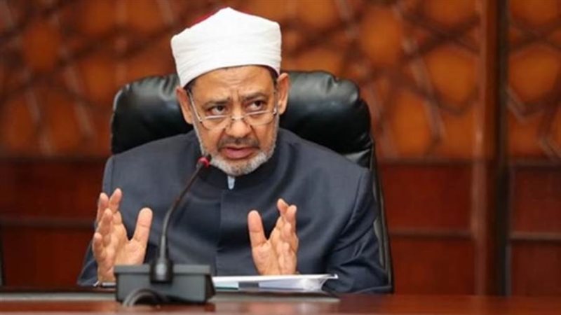 الإمام الأكبر