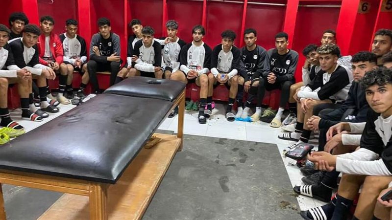 منتخب الشباب