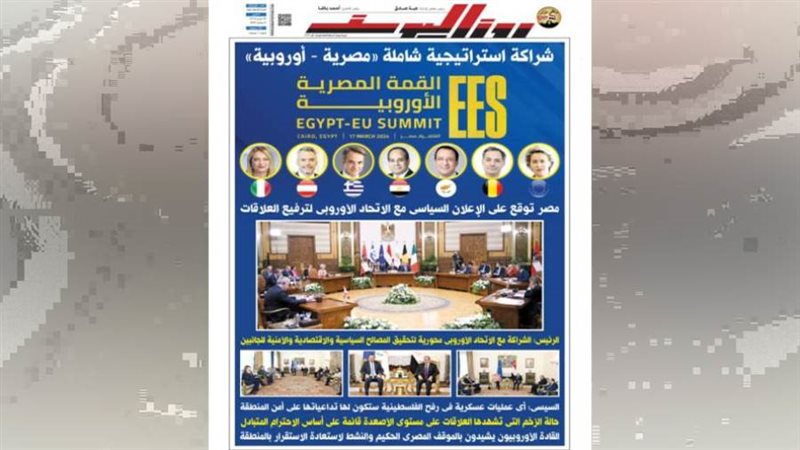 بوابة روز اليوسف