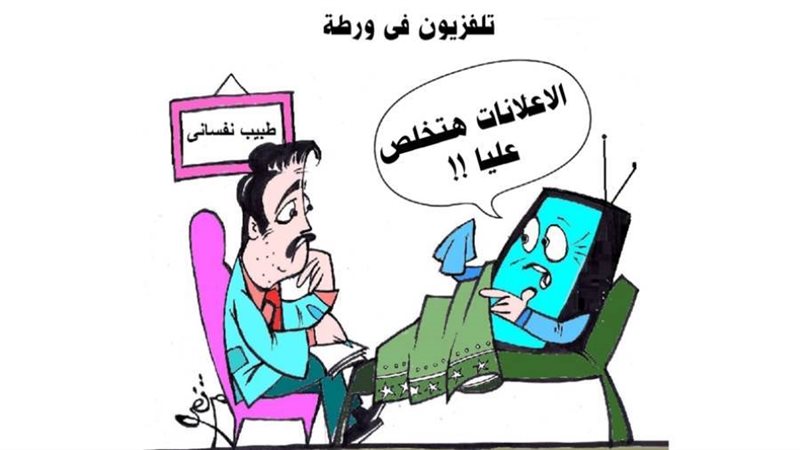 ريشة - ثروت مرتضى