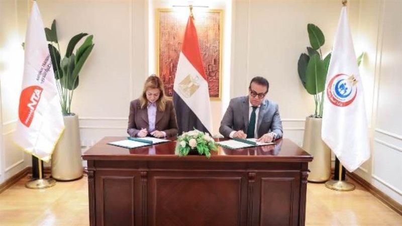 توقيع بروتوكول تعاون