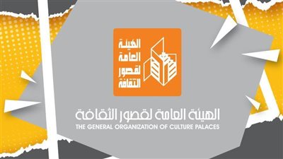 «قصور الثقافة» تشارك بمعرض كتاب 