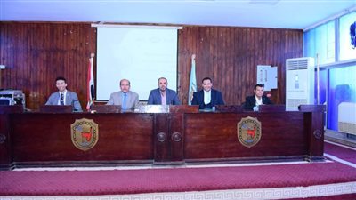 جامعة سوهاج تنظم مؤتمر 